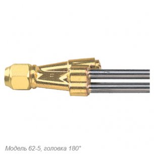 Модель 62-5 (головка 180 °)