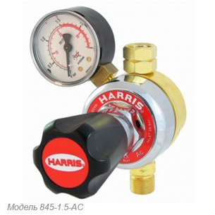 Газовый редуктор Harris модель 845 - редуктор для трубопроводов. Специально разработан для промышленных
и лабораторных высокоскоростных трубопроводов.