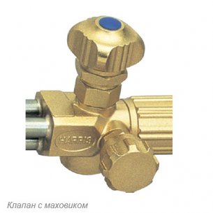 Клапан