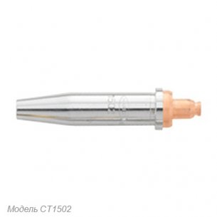 Газосмесительный мундштук Harris CT1502-3 - мундштук для кислородно-ацетиленовой резки. Совместим с моделями стиля Oxweld®