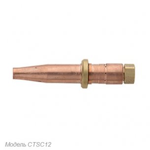 Газосмесительный мундштук Harris CTSC12-4 - мундштук для кислородно-ацетиленовой резки. Совместим с моделями стиля Smith®