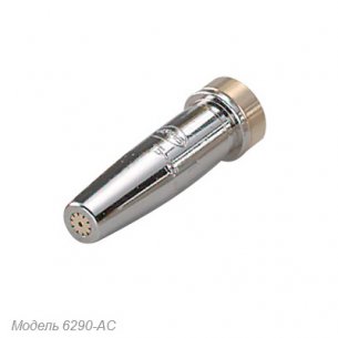 Мундштук Harris 6290-3AC - составной газосмесительный мундштук для кислородно-ацетиленовой резки с интенсивным нагревом.