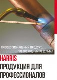 Буклет 
